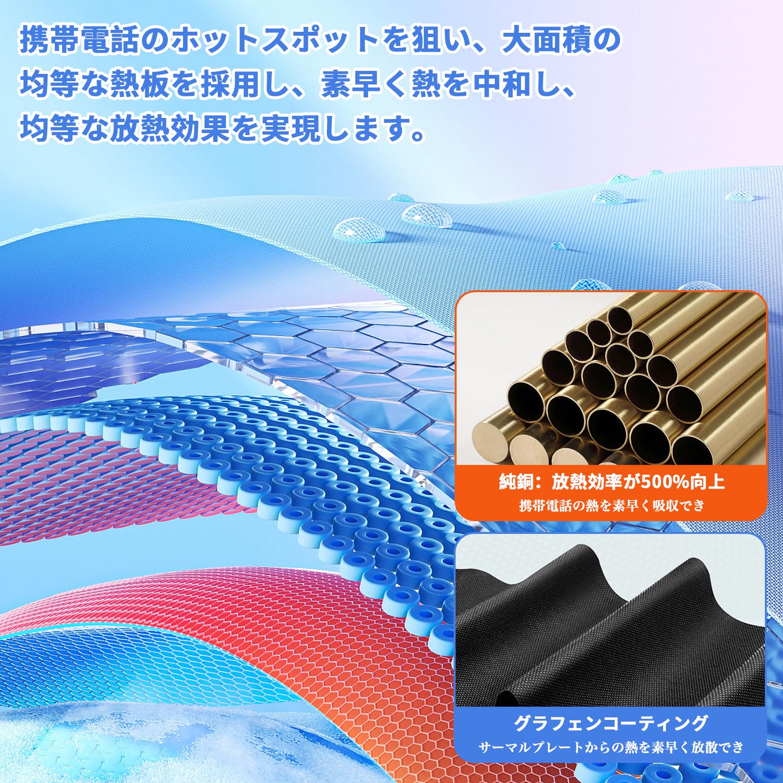 Amazon.co.jp: Maiitmor 【1個入り】超薄 タブレット 冷却シート iPad